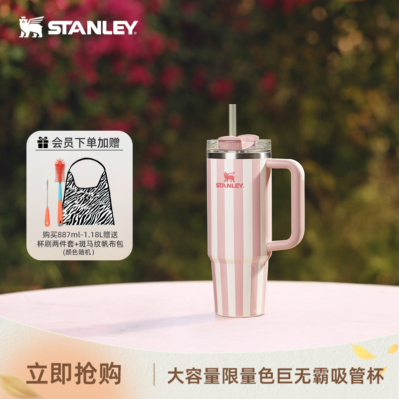 STANLEY新色不锈钢巨无霸杯