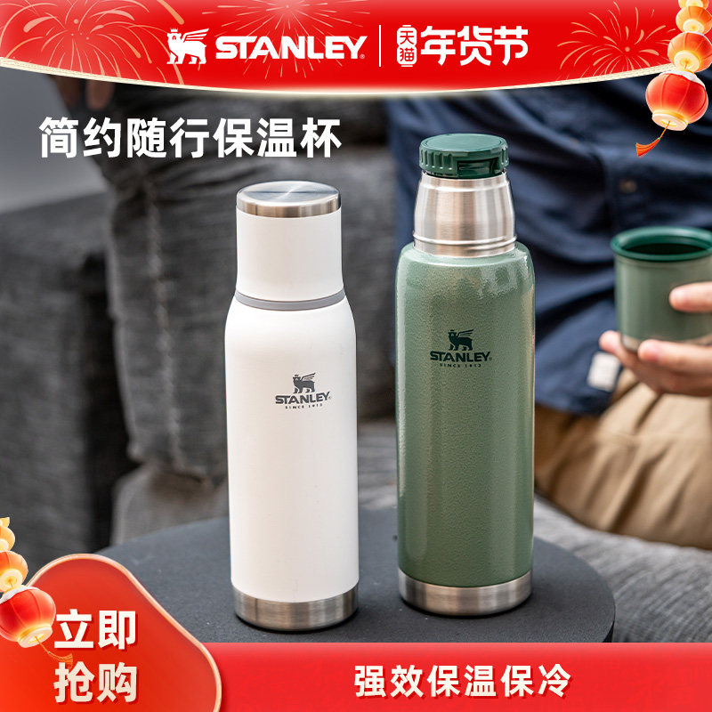 Stanley时尚大容量保温保冰巨无霸不锈钢便携男女水杯子,餐饮具,保冷/保温杯,淘宝优惠券,粉丝福利购,淘宝优惠卷