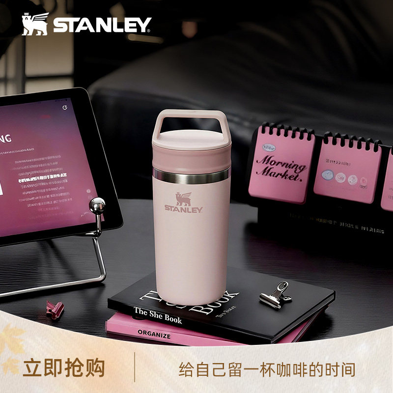 Stanley官方旗舰店保温杯咖啡随行水杯子外带便携密封时尚高颜值图片