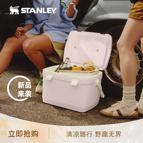 Stanley时尚户外保温箱