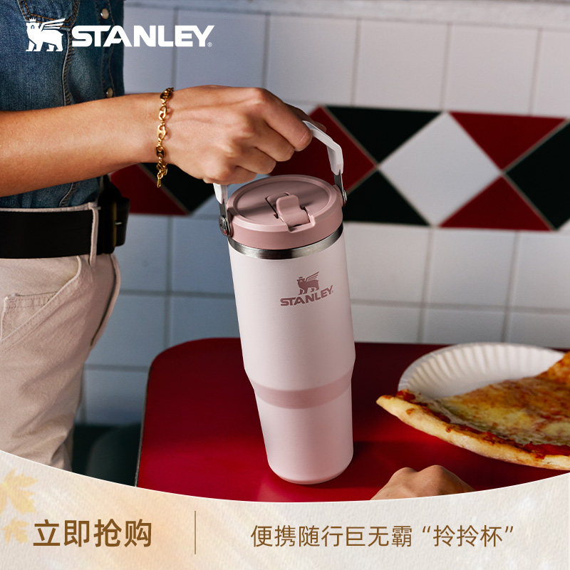 stanley不锈钢可拎折叠吸管杯图片