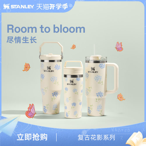 Stanley限量款送礼精选水杯子