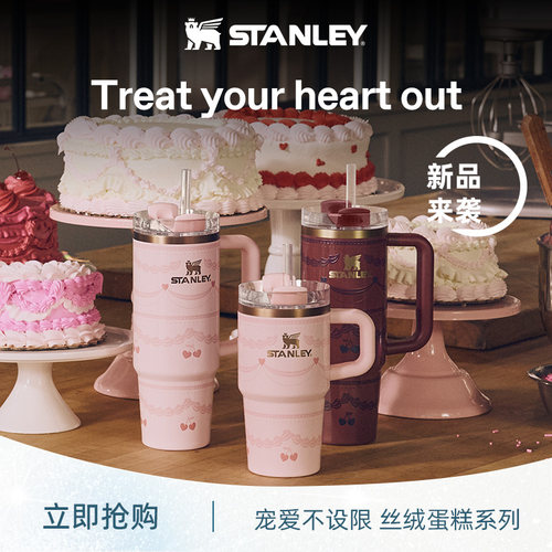 Stanley情人节限定丝绒蛋糕系列