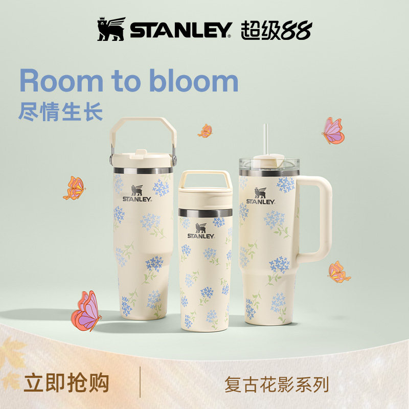 Stanley限量款送礼精选水杯子图片