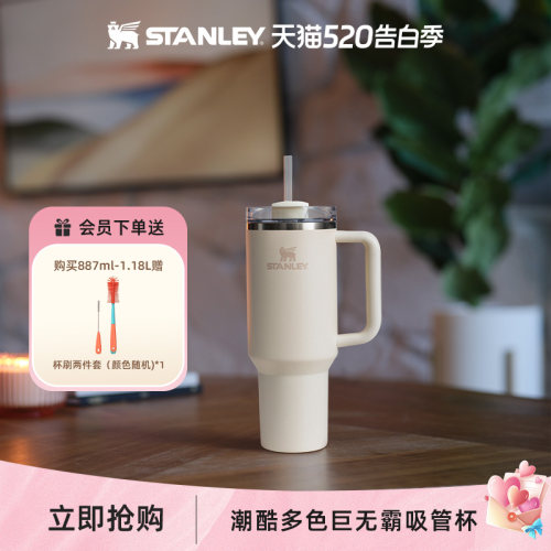 STANLEY304不锈钢美式