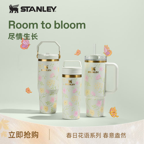 Stanley限量款送礼精选水杯子