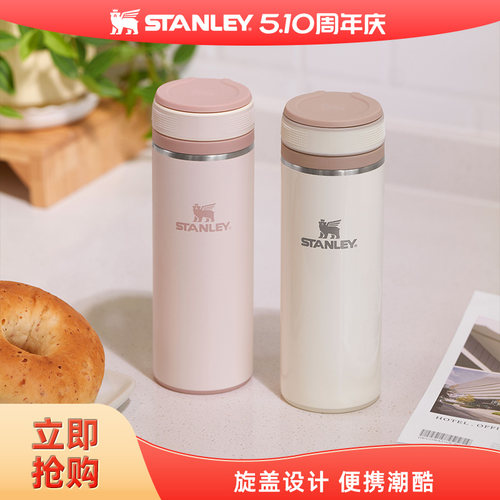 STANLEY旋盖拎拎杯保温杯