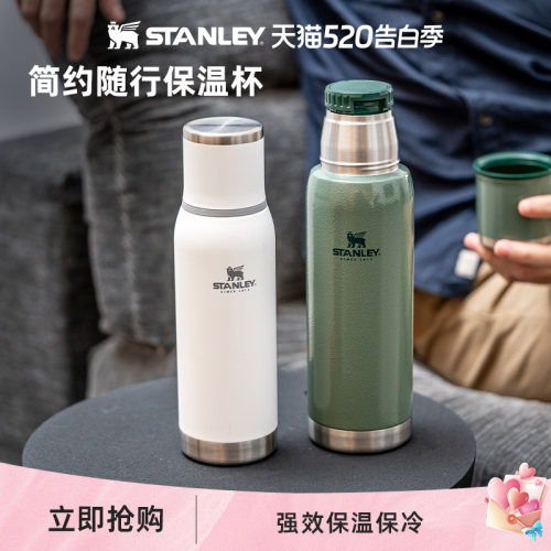 stanley保温杯大容量保温保冷