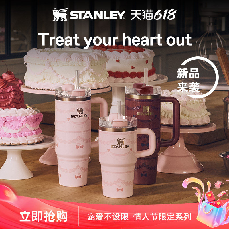 【新品】Stanley官方旗舰店礼物礼盒款宠物碗保温保冷男女水杯子