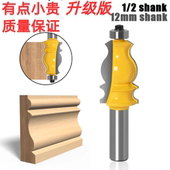 凹槽12柄鱼尾扶手刀铣刀雕刻刀滚珠修边机起线器锣机木工花边全套