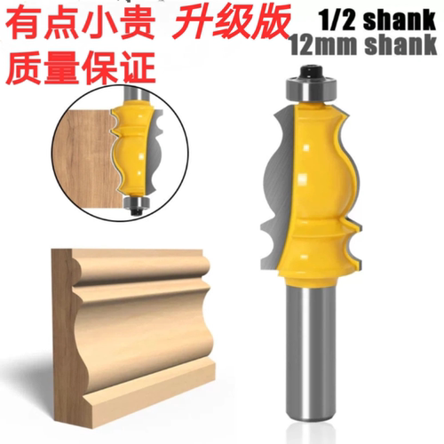 鱼尾扶手刀铣刀雕刻刀