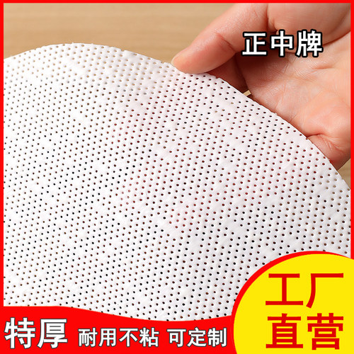 正中硅胶垫食品不粘笼屉布馒头垫