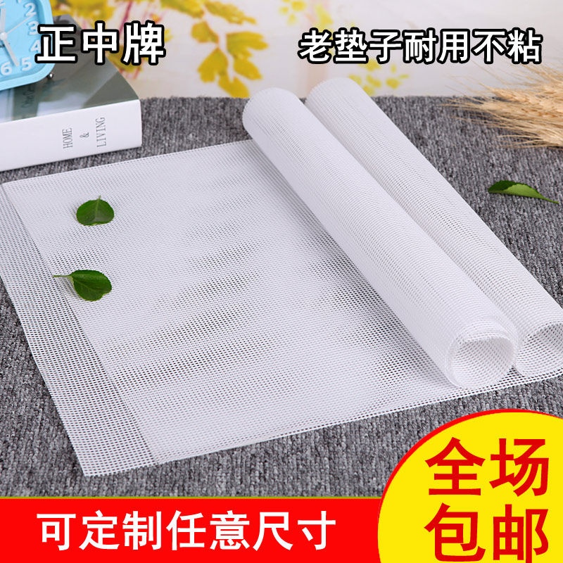 烘肉干 烤红薯片烤槟榔垫 高温烤干硅胶布烤芒果干水果烘干豆芽布