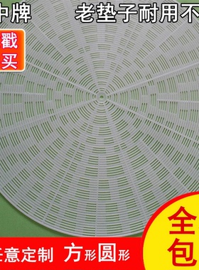加厚纯硅胶蒸笼垫 蒸小笼包笼屉布 食品馒头蒸笼屉布不粘48cm圆形