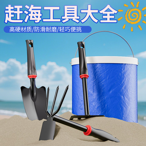 【亲子套装】海滩抓螃蟹夹子手套