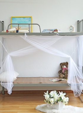 学生蚊帐宿舍1m1.2米单人床上下床上铺下铺单门1.5/1.8m米床双人