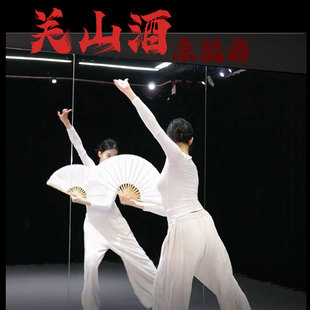 舞蹈扇子关山酒纸扇书生折扇双面古典舞中国风民间跳舞白色易开合