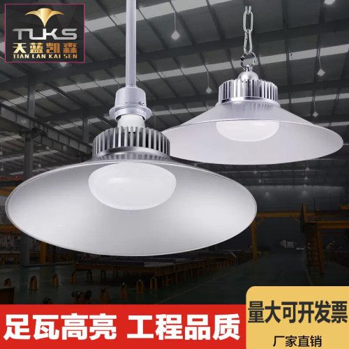 超亮led工厂车间仓库照明灯大功率led灯泡e27e40螺口工矿灯厂房灯