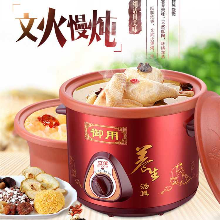 立优1.5-6升养生煲汤电炖锅紫砂电砂锅家用慢炖宝宝熬煮粥陶瓷锅