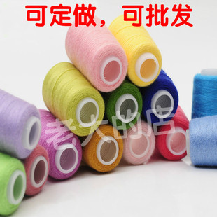 弹力貂绒长毛水貂弹力轴纯山羊绒毛线手编貂绒6 6羊绒配线伴侣线