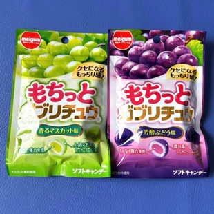 日本 夹心软糖紫提青提味35g meigum耐嚼