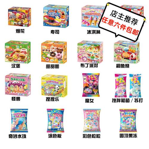 kracie盒装汉堡儿童日本食玩DIY