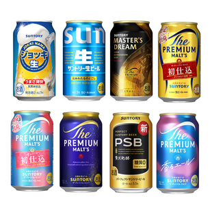 日本 suntory啤酒生啤果香香型艾尔350ML