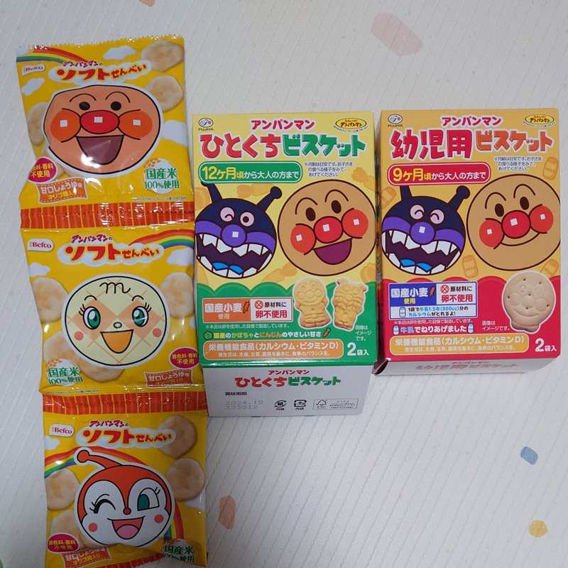 日本 不二家面包超人饼干牛奶蔬菜味盒装