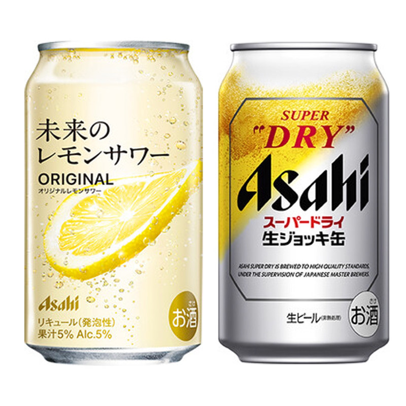 日本 朝日asahi全开盖柠檬札幌惠比寿啤酒易拉罐