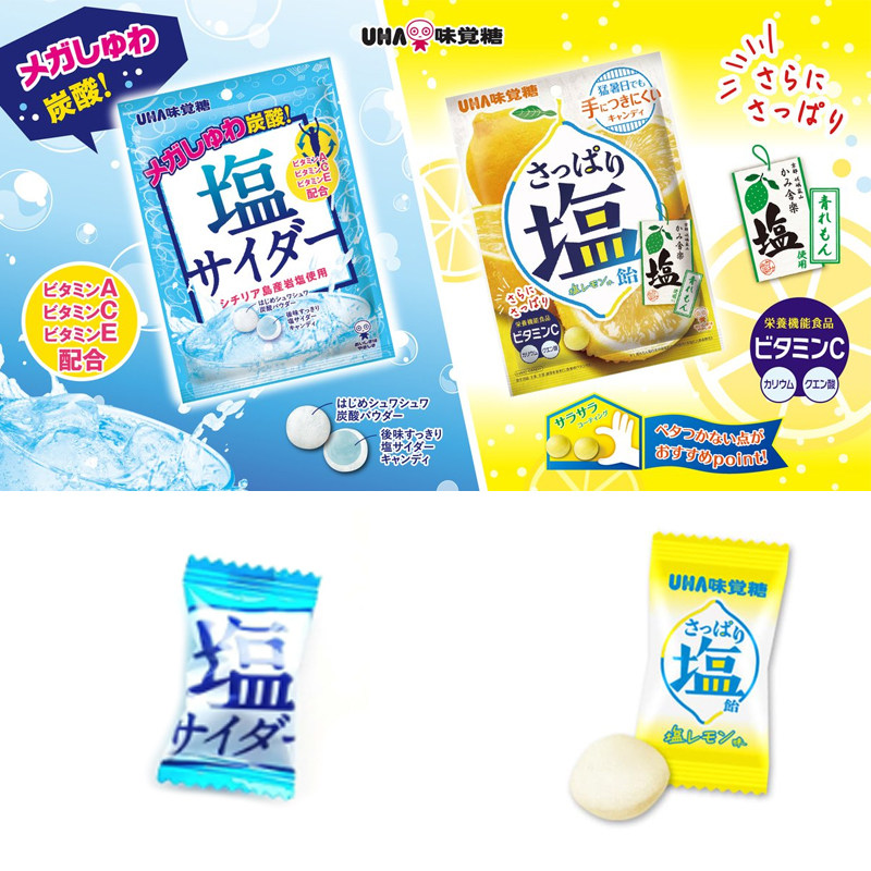 日本 uha悠哈清爽咸柠檬汽水盐糖独立包装