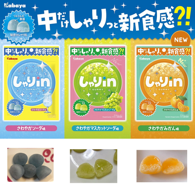 日本 kabaya水果夹心软糖52g