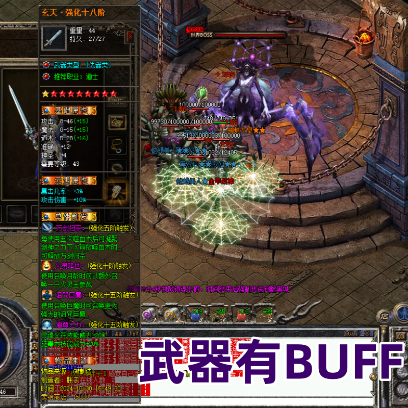 1.76复古热血揽胜传奇单机