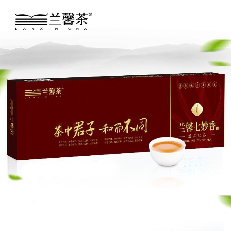 兰馨七妙香贵州高山雨前红茶礼盒