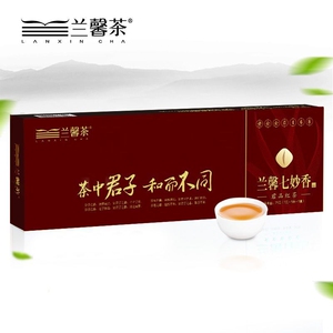 兰馨七妙香贵州高山雨前红茶礼盒