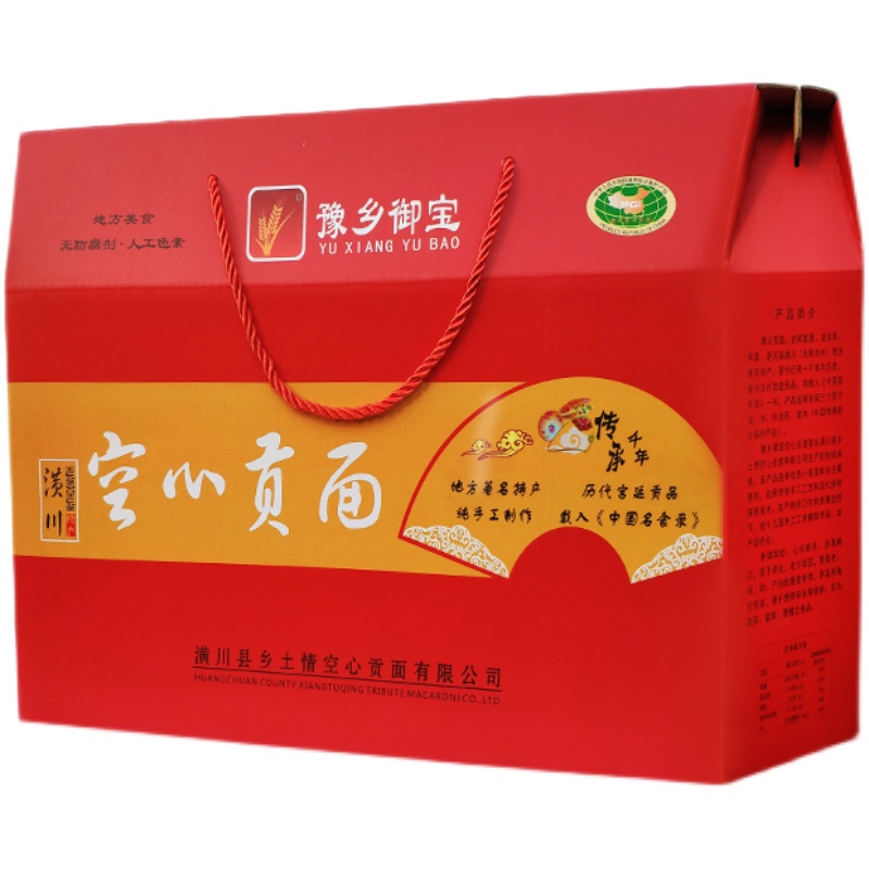 豫乡御宝潢川空心贡面礼盒