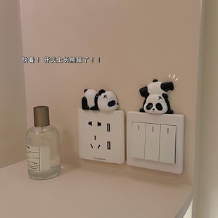 饰套 创意卡通熊猫开关贴墙贴保护套家用可爱3d立体边框遮丑插座装