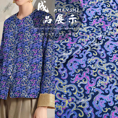 《FS151蔓草夔龙纹》女装仿宋锦衣服布料汉服比甲坎肩马夹面料