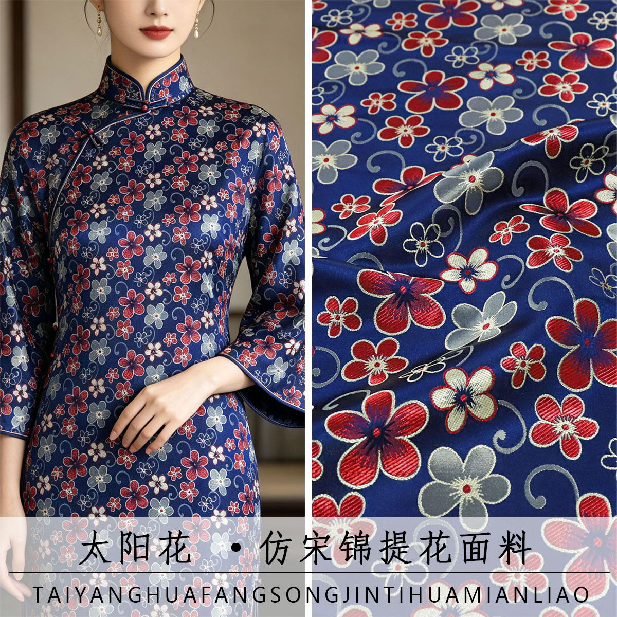 #直播备注1号#新中式宋锦面料做旗袍唐装马甲童装DIY包包抱枕面料