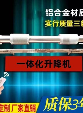 羽毛球场专用灯升降器体育场馆灯光电动升降机羽毛球排灯自动升降