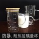 玻璃量杯刻度杯 耐高温牛奶杯家用厨房烘焙计量杯 大容量1000ml