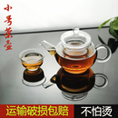 小号玻璃茶壶泡茶壶花茶壶透明耐热过滤挂簧壶240ml单人功夫茶具