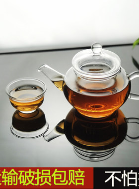 小号透明耐热240ml单人玻璃茶壶