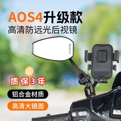 九号aos4后视镜祖国版mzmix/m95c/f90机械师电动车改装蓝光反光镜