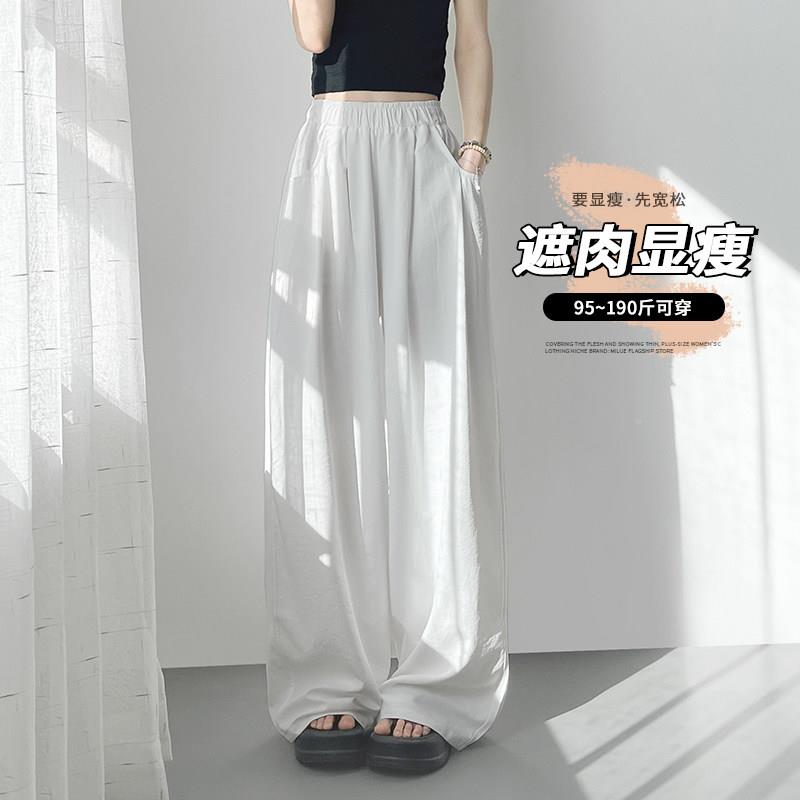 冰丝奶芙山本女夏S-286白色不粗透大尺码mm胯宽腿防晒松弛感裤阔