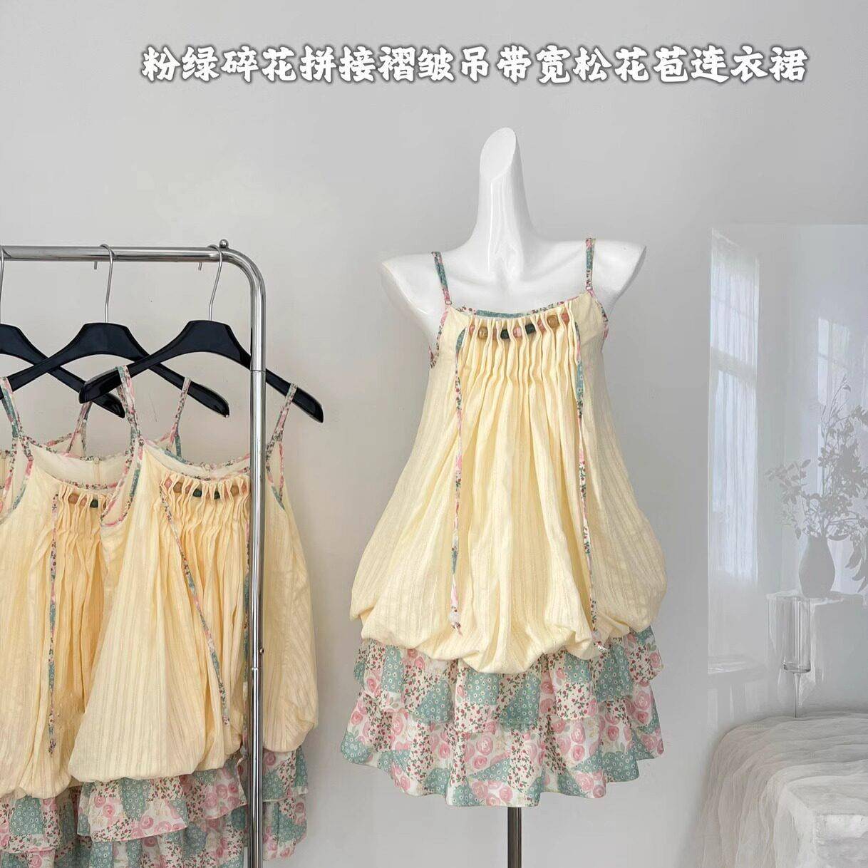 民风粉绿碎花拼皱接褶吊带宽松花苞QNU族洋女宽松甜装美小个子短