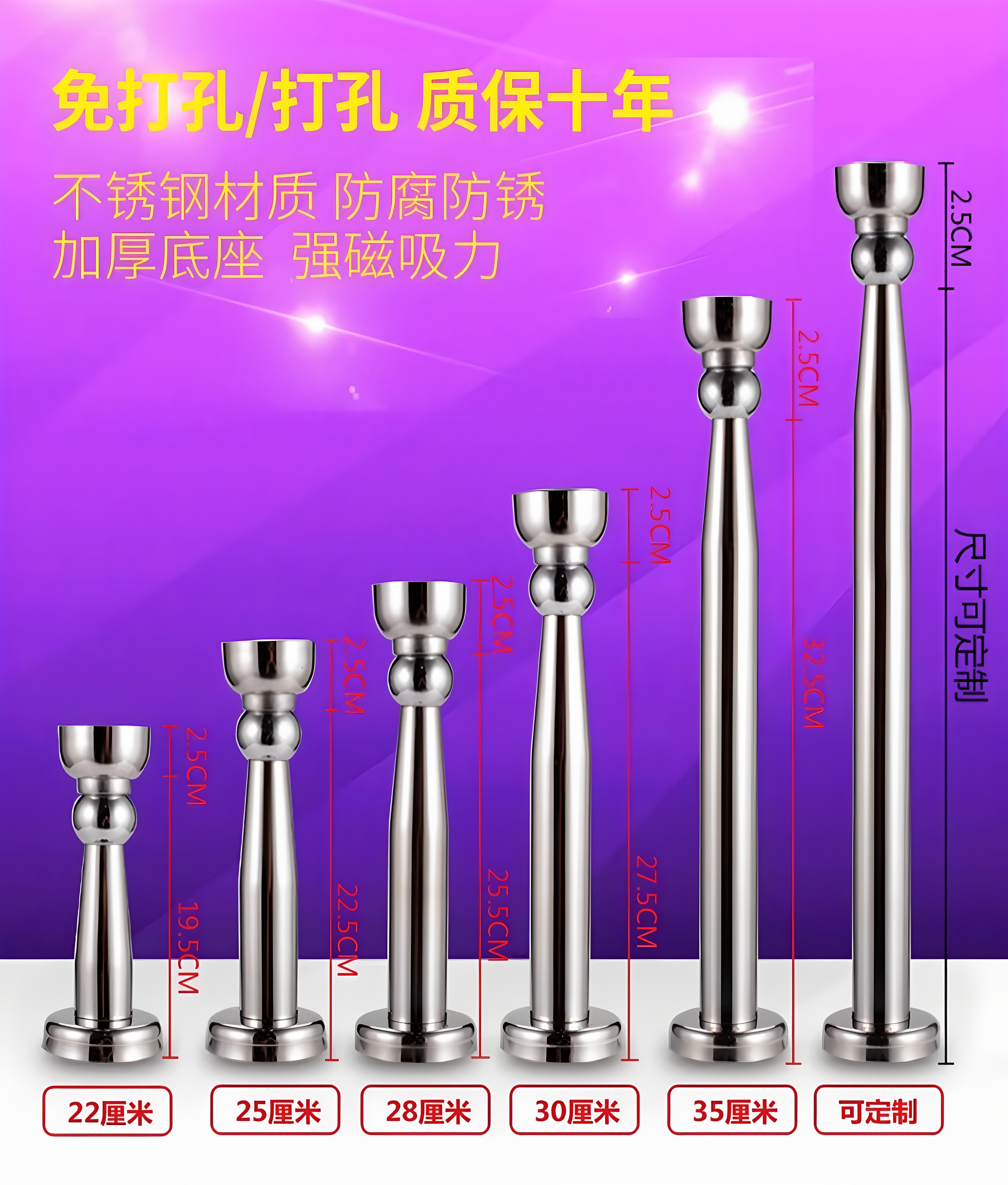 加长不锈钢门吸加强磁室内卫生间门碰防撞墙吸，打孔/免打孔两用