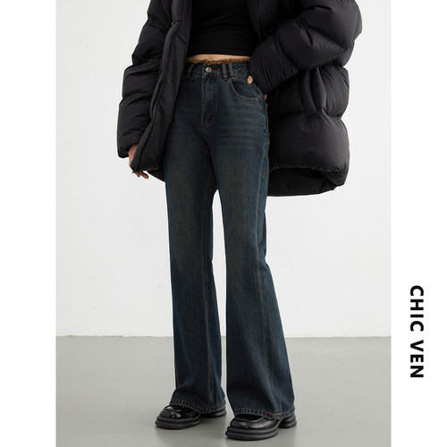 高腰毛边微喇牛仔裤显瘦拖地裤