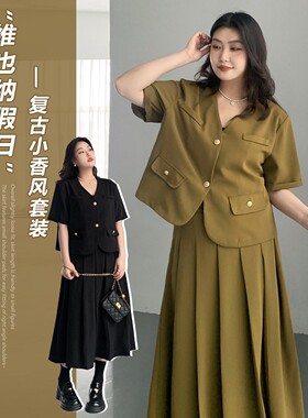 CV大码女装 春季新款时髦休闲V领西装短袖上衣百褶半身裙两件套女