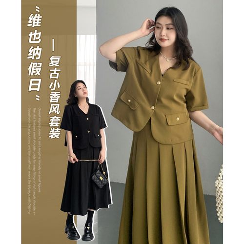 CV大码女装 早秋新款时髦休闲V领西装短袖上衣百褶半身裙两件套女