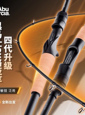 阿布路亚竿25款BMAXSX远投钓鱼竿软木微物泛用打黑雷强超快翘嘴竿